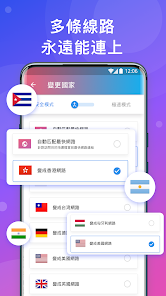 快连vip免费版怎么下载android下载效果预览图